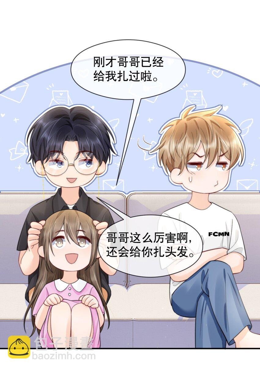 018 “一家三口”？