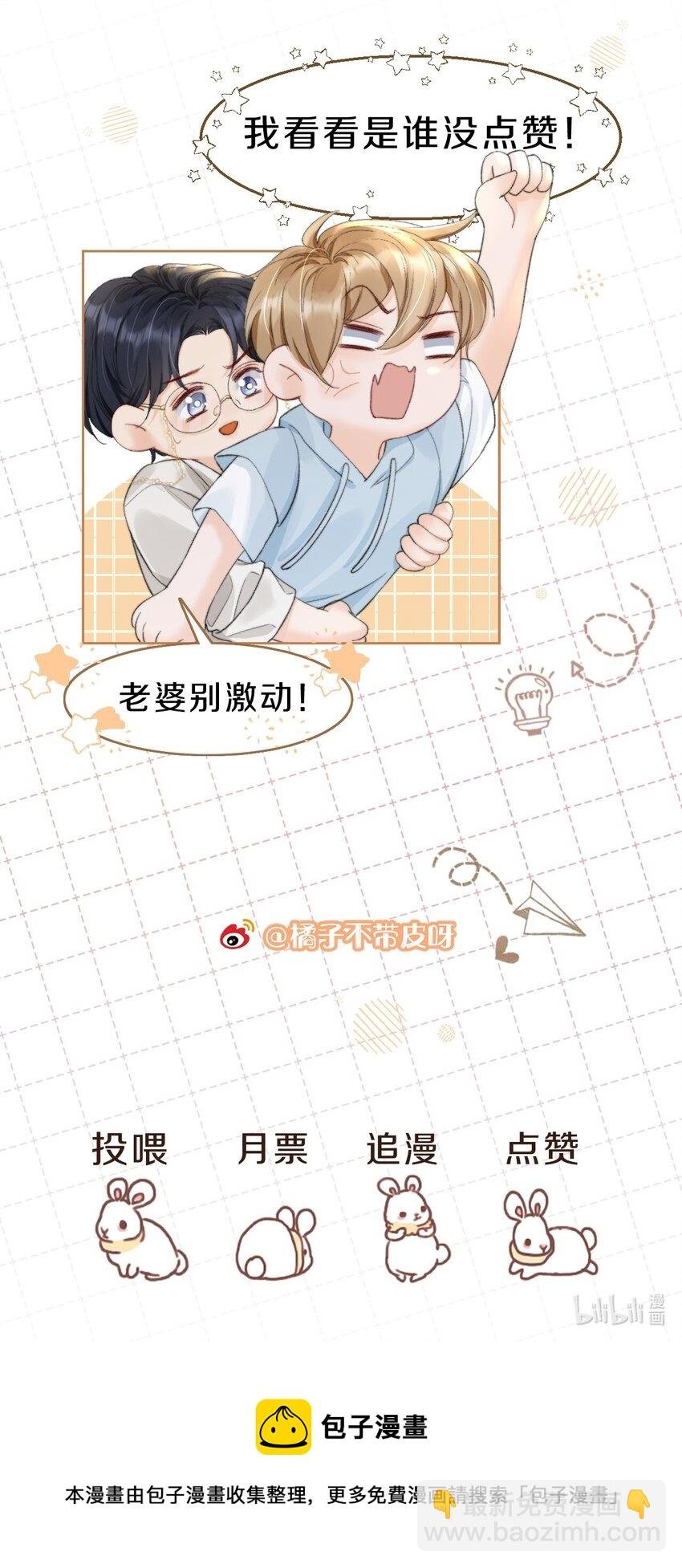018 “一家三口”？