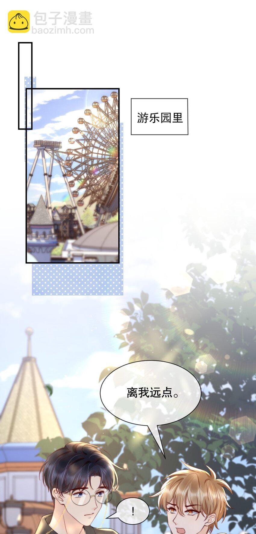 019 独享宠爱
