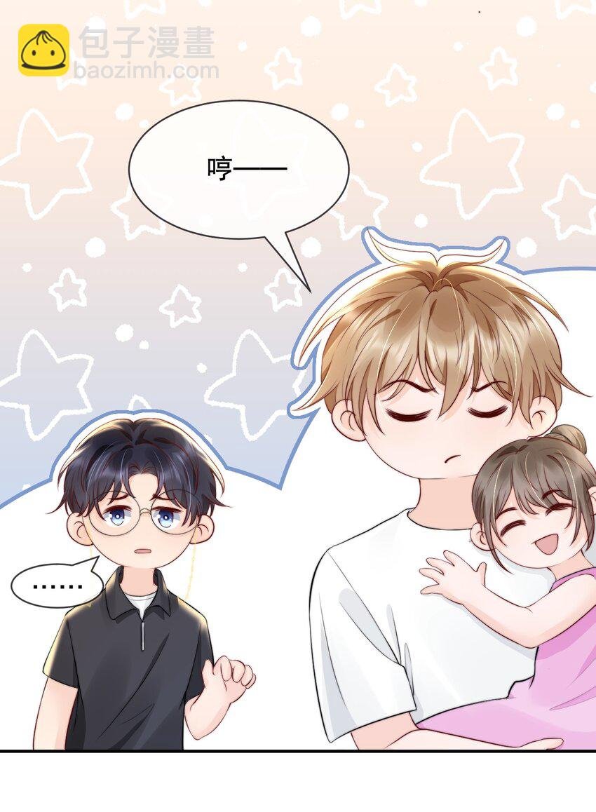 019 独享宠爱
