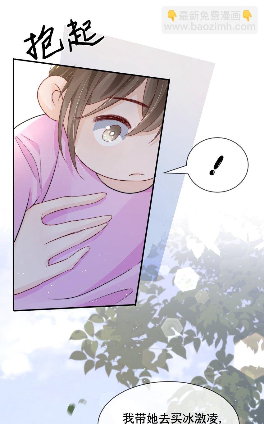 019 独享宠爱