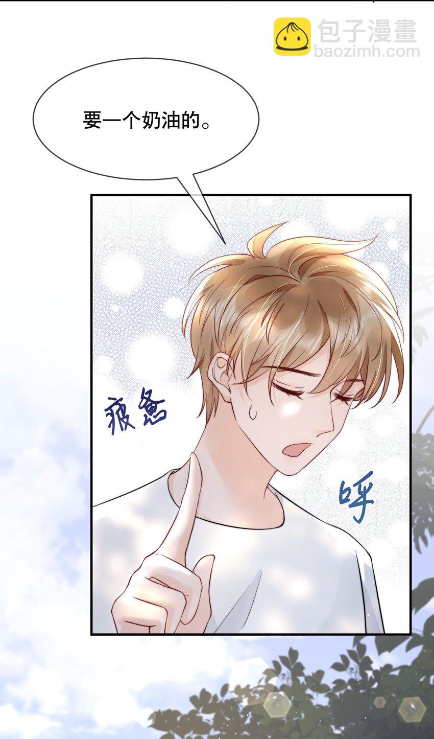 019 独享宠爱