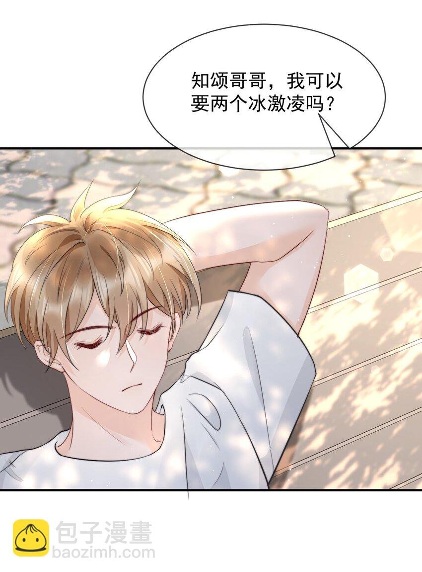 019 独享宠爱