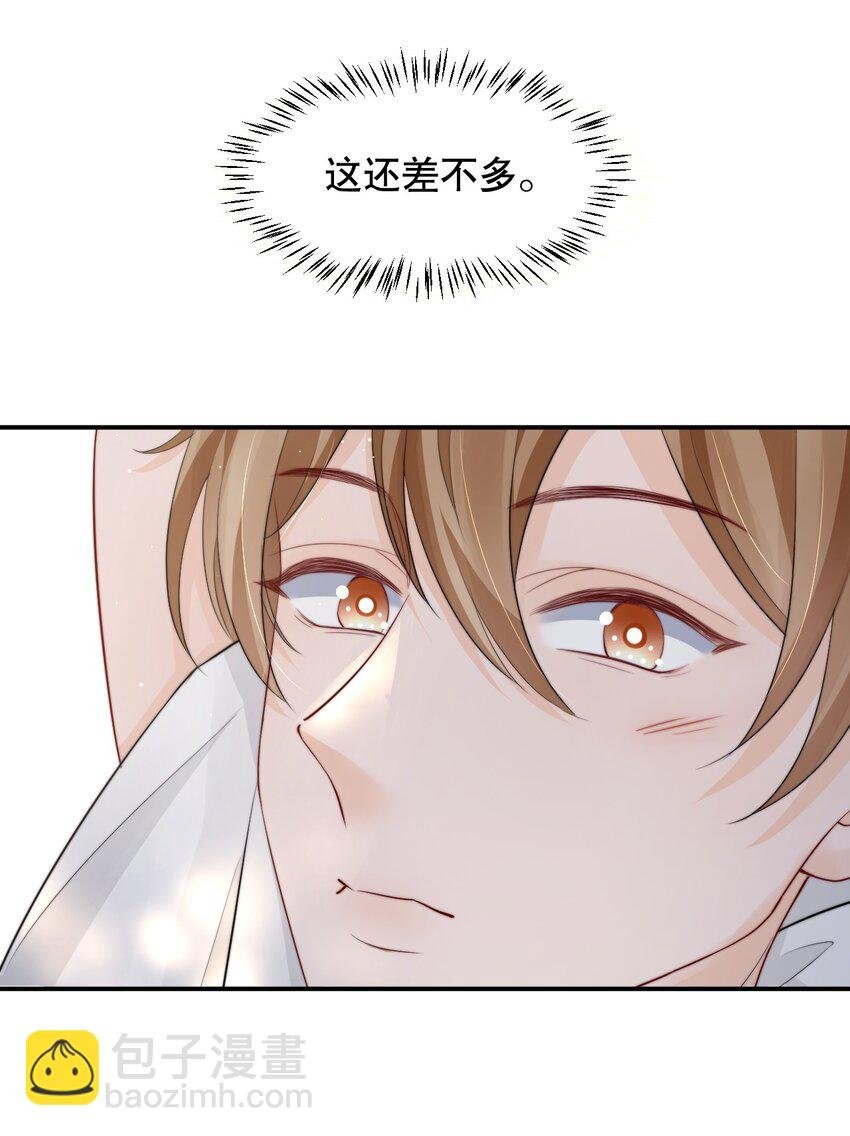 019 独享宠爱