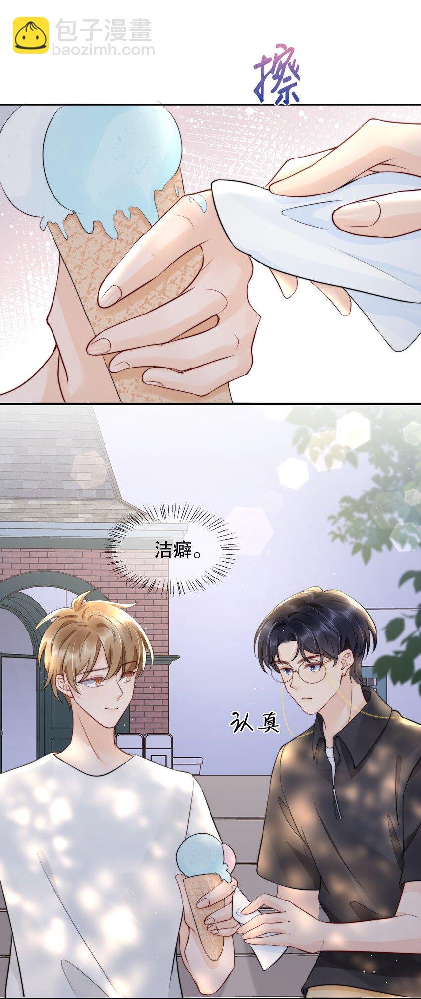 019 独享宠爱