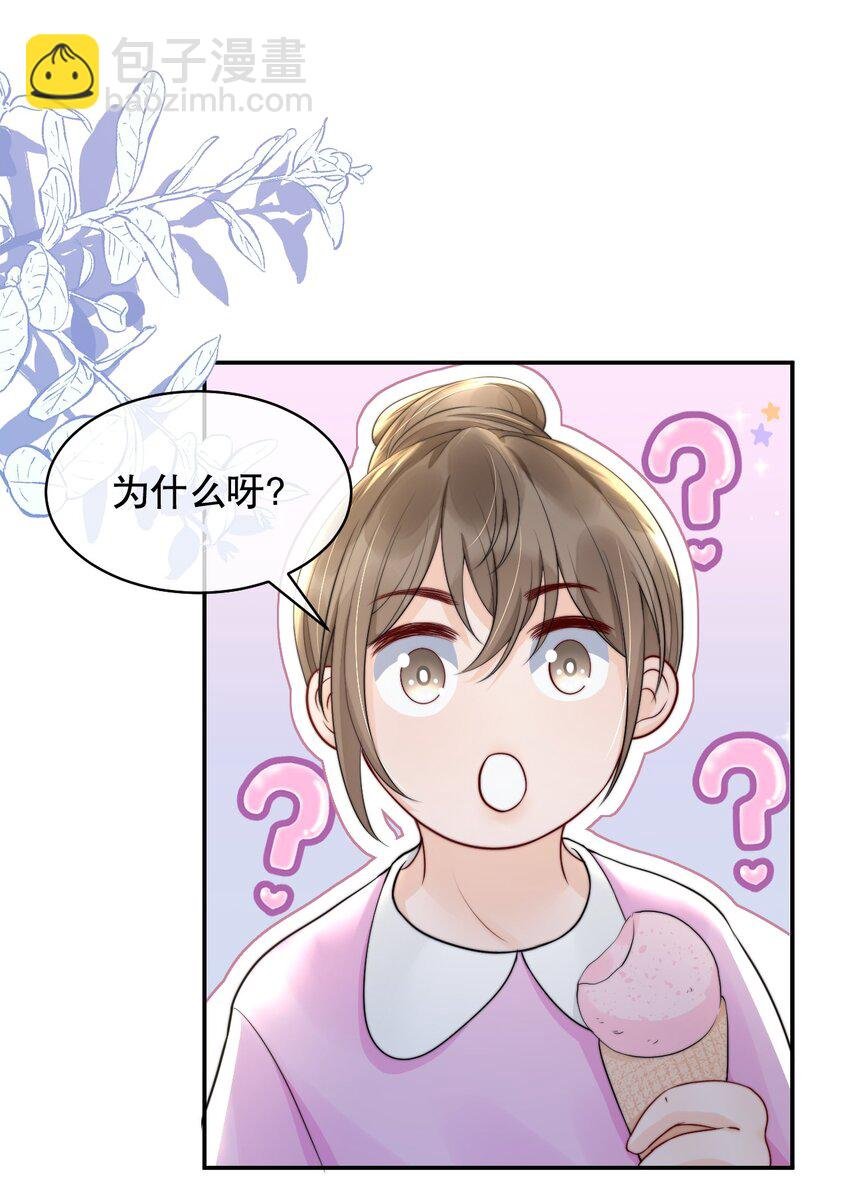 019 独享宠爱