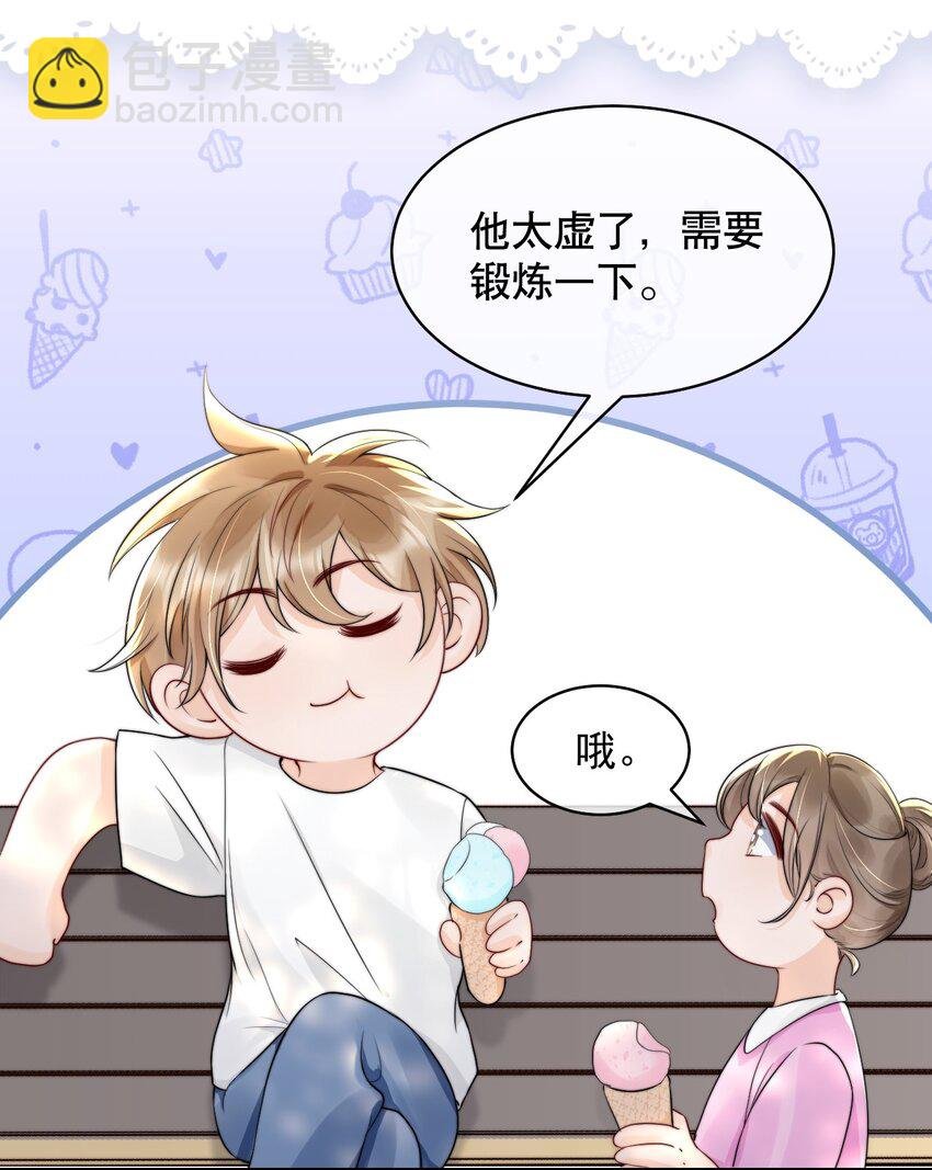 019 独享宠爱