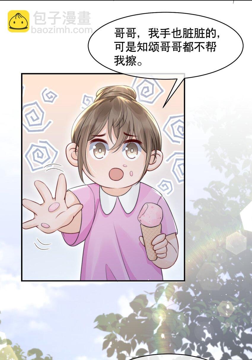 019 独享宠爱