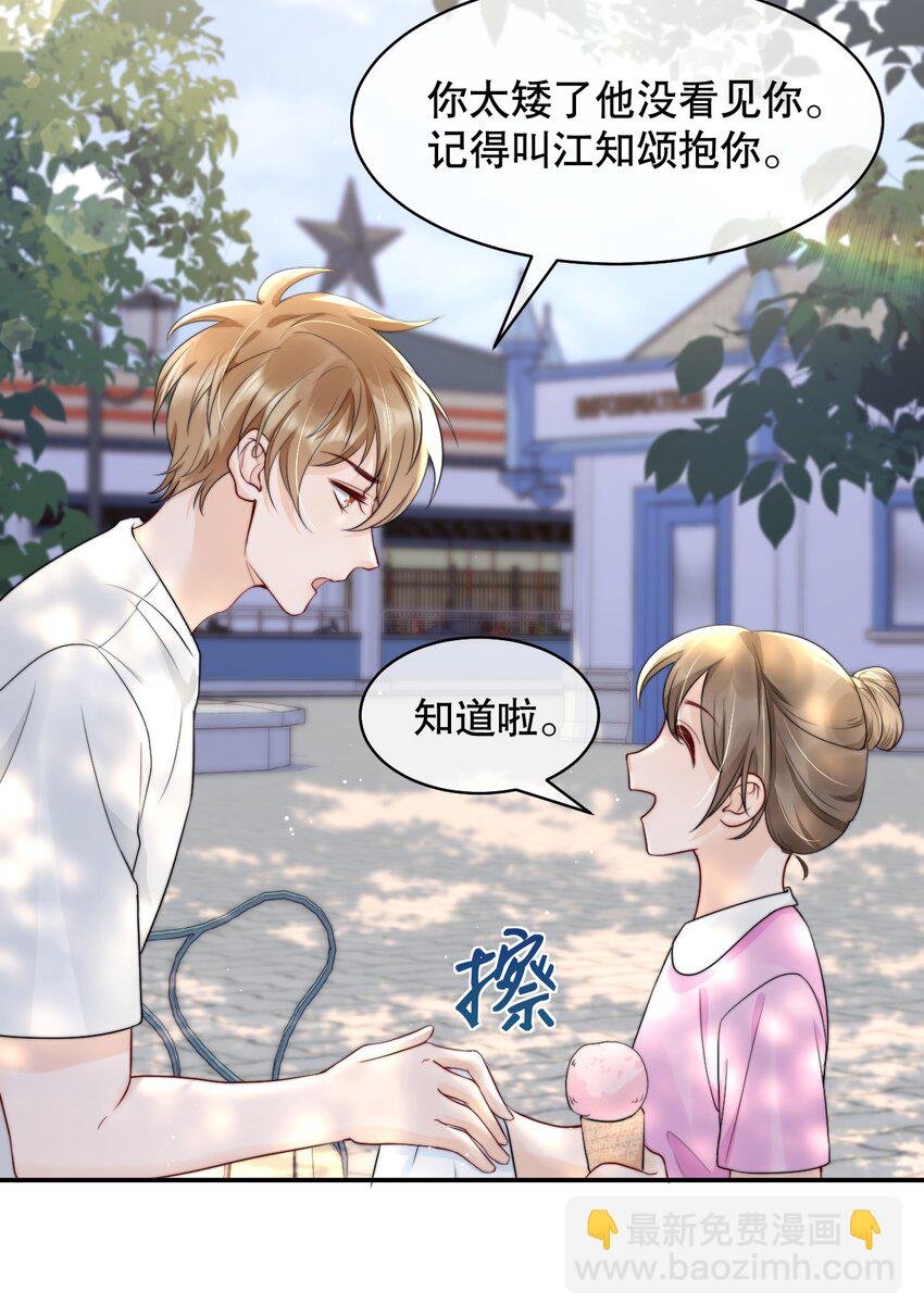 019 独享宠爱