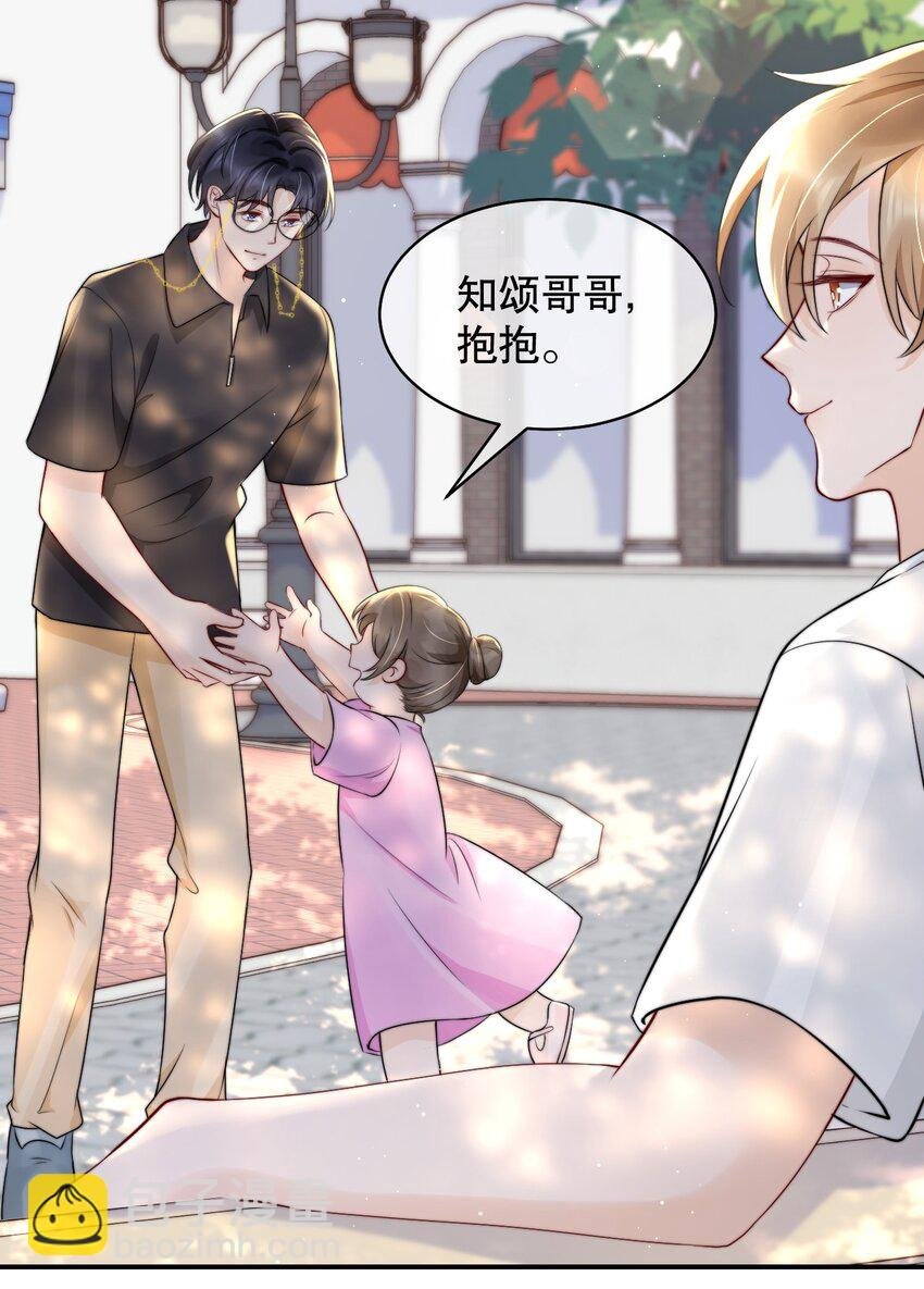 019 独享宠爱