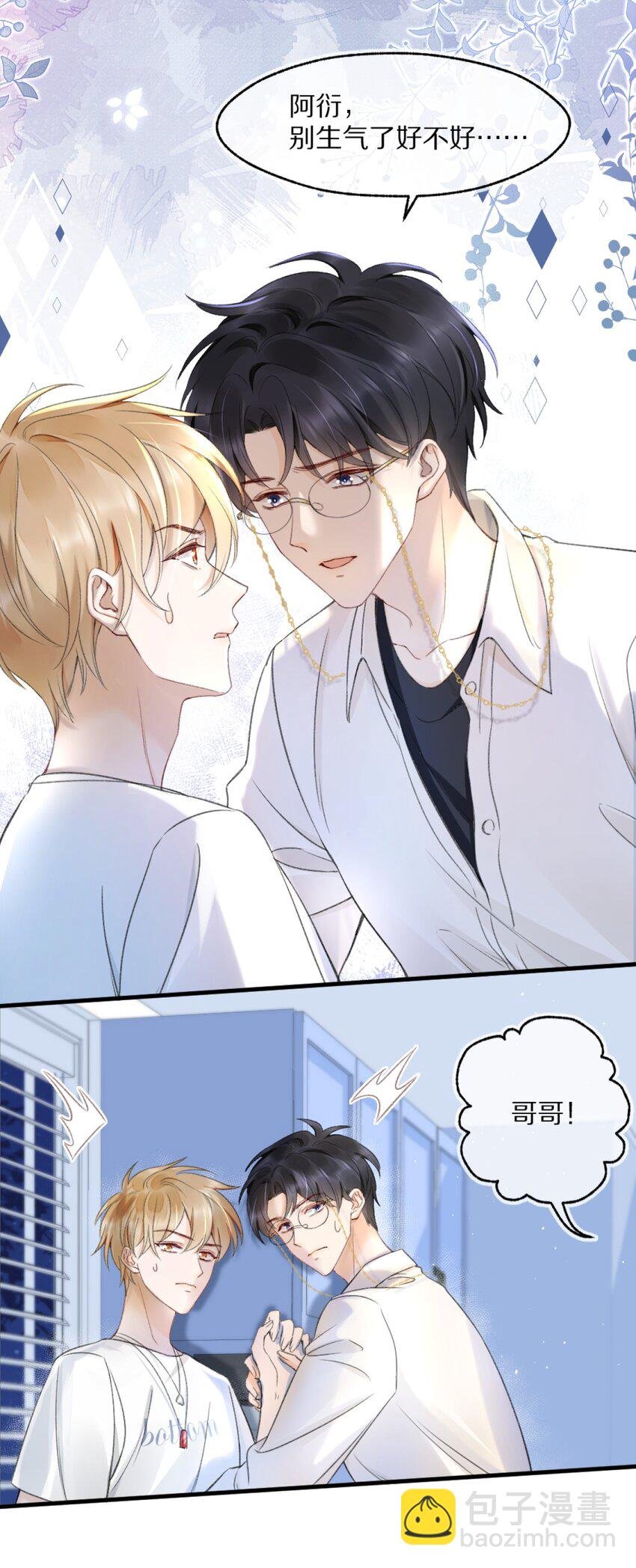 002 你还回来干什么？