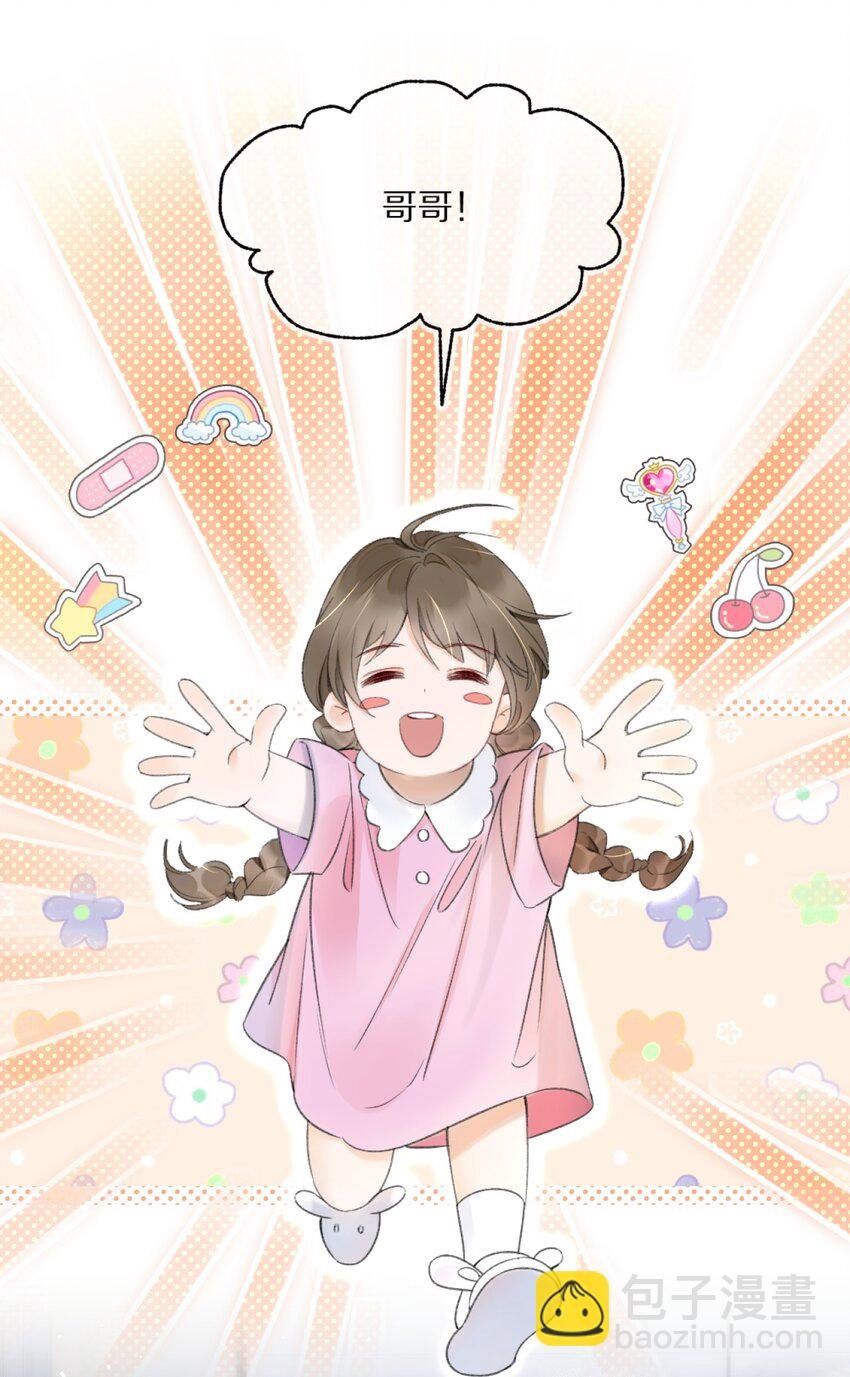002 你还回来干什么？