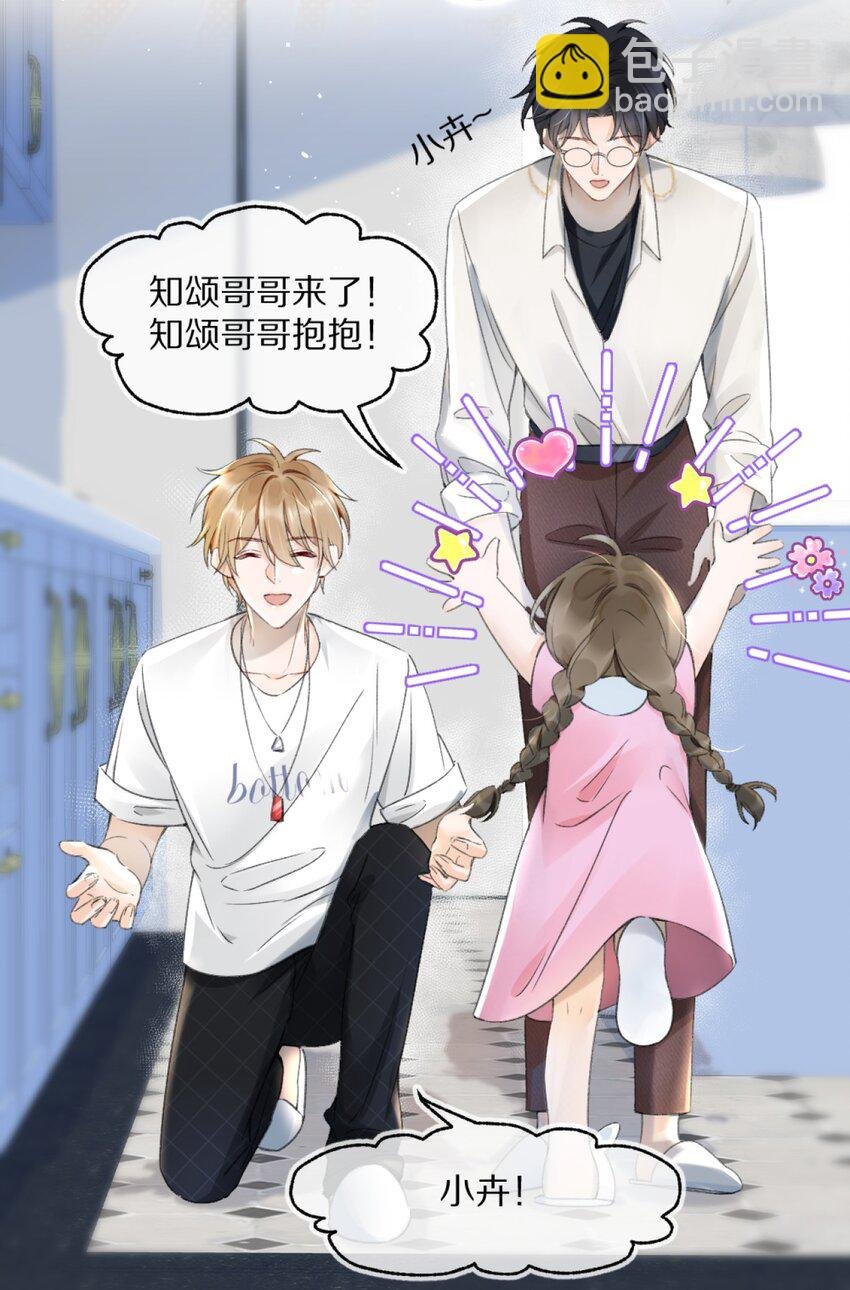 002 你还回来干什么？