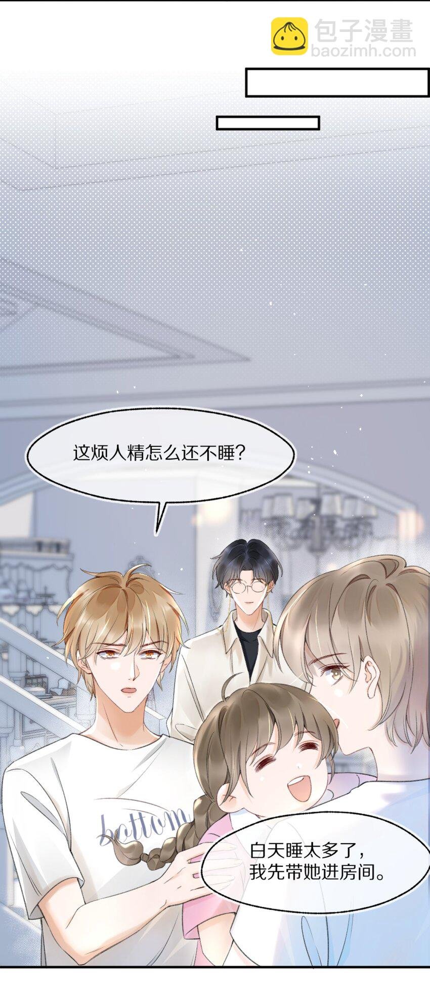 002 你还回来干什么？