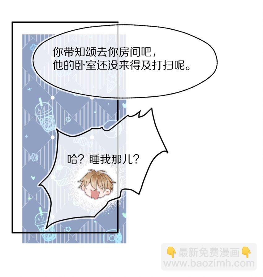 002 你还回来干什么？