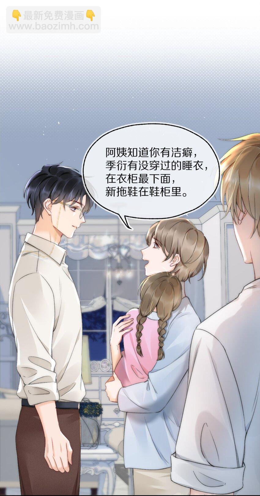 002 你还回来干什么？