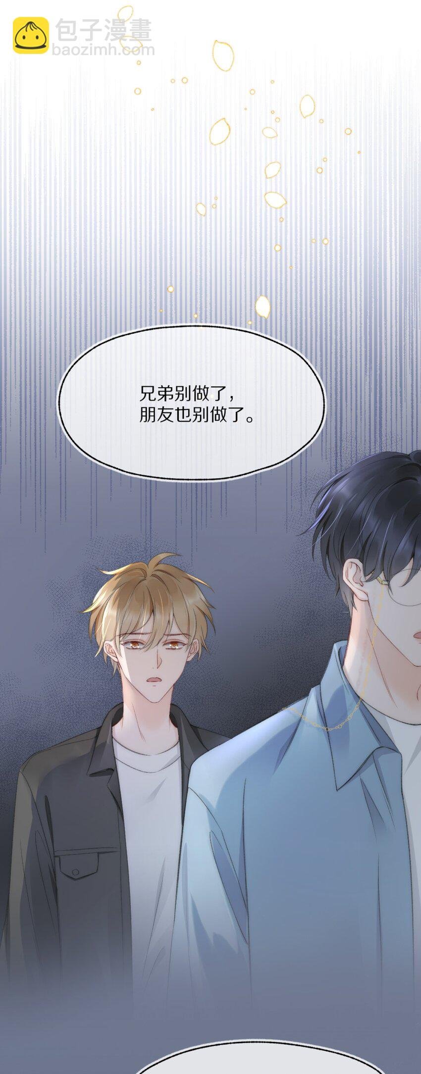 002 你还回来干什么？
