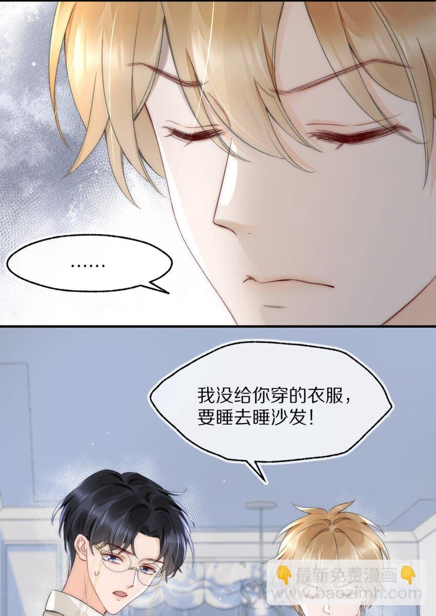 002 你还回来干什么？