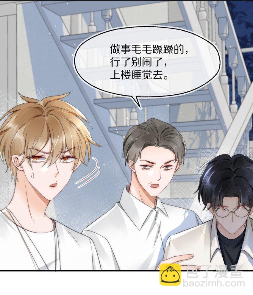 002 你还回来干什么？