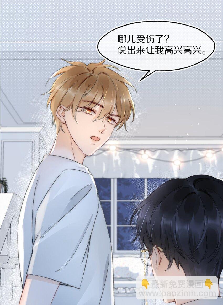 002 你还回来干什么？