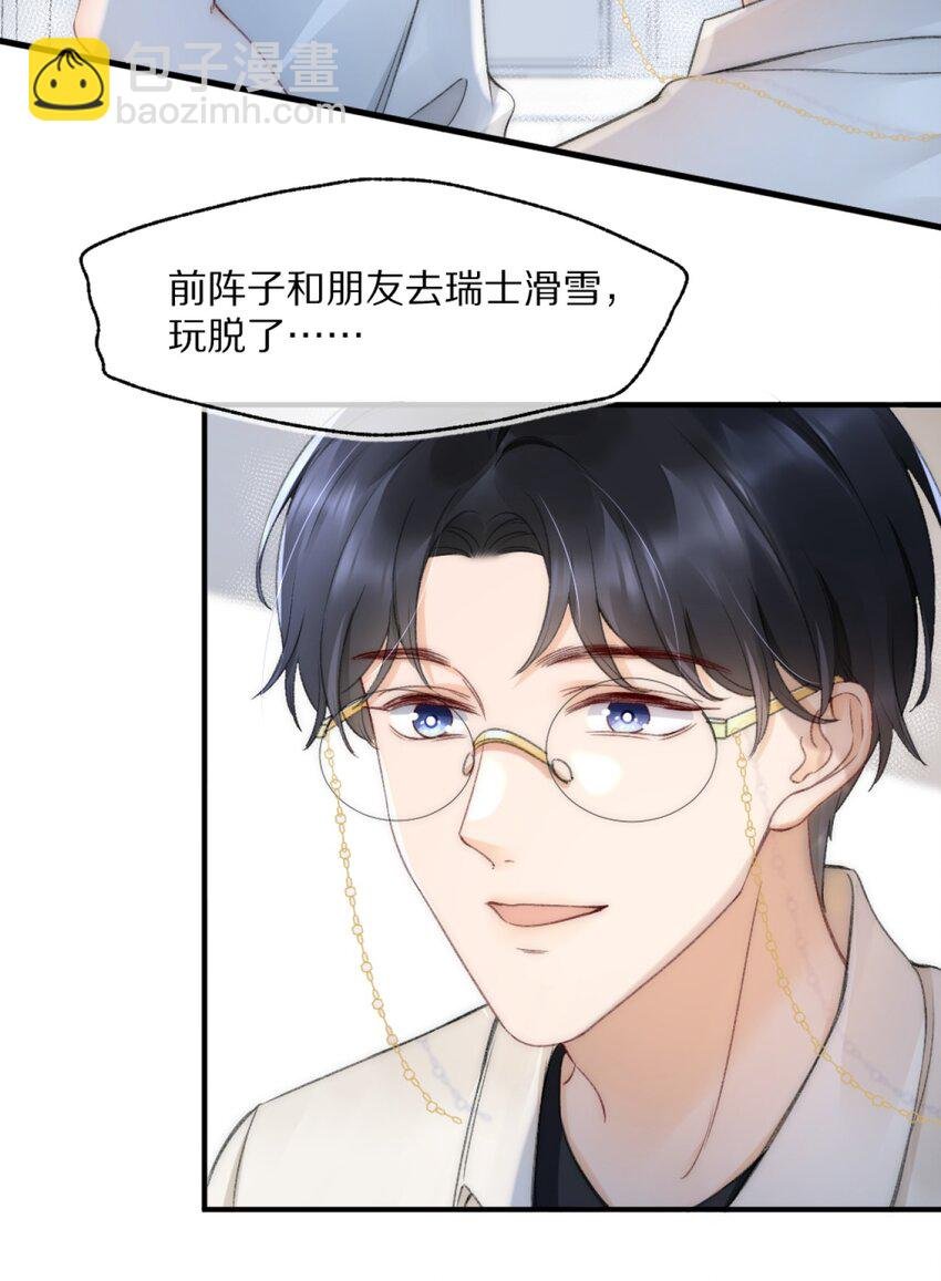 002 你还回来干什么？
