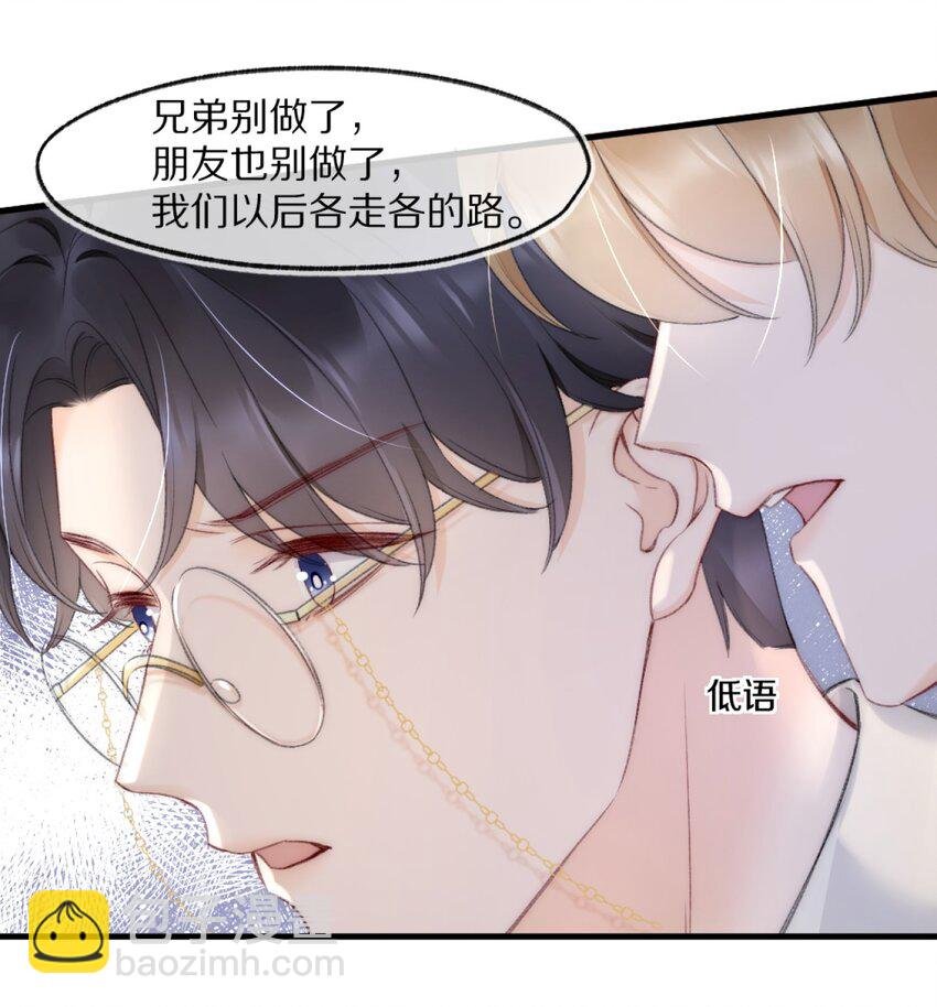 002 你还回来干什么？