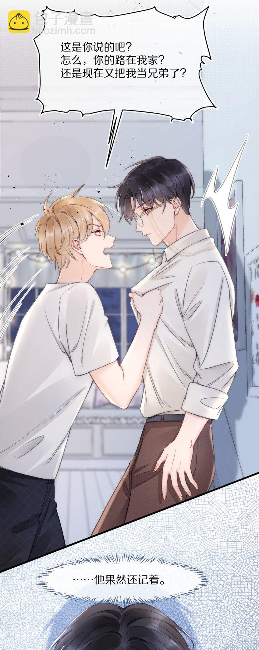 002 你还回来干什么？