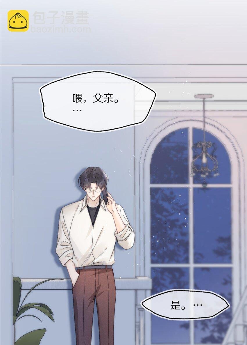 002 你还回来干什么？