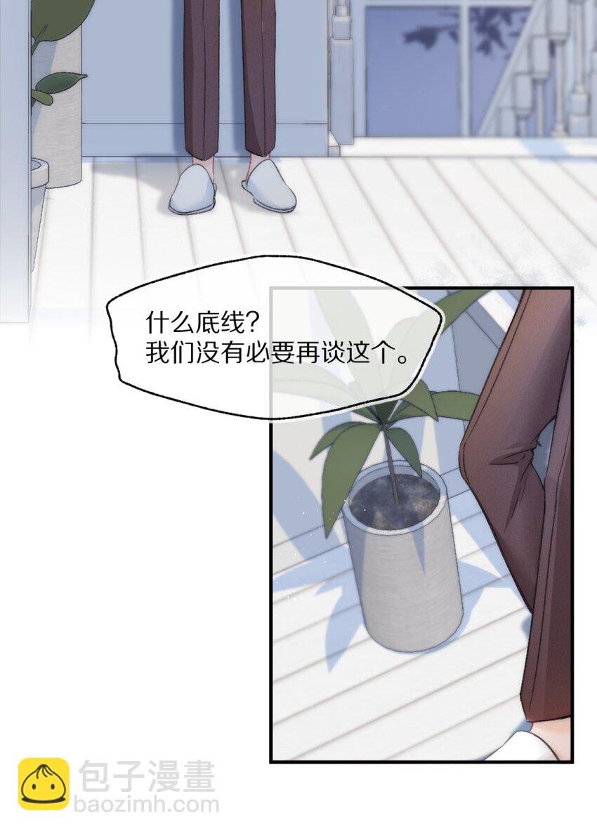 002 你还回来干什么？
