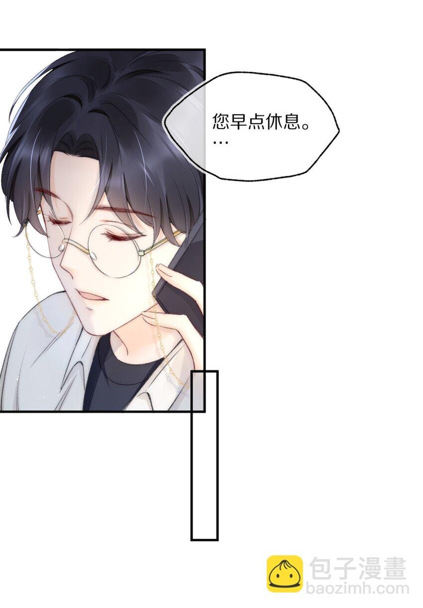 002 你还回来干什么？