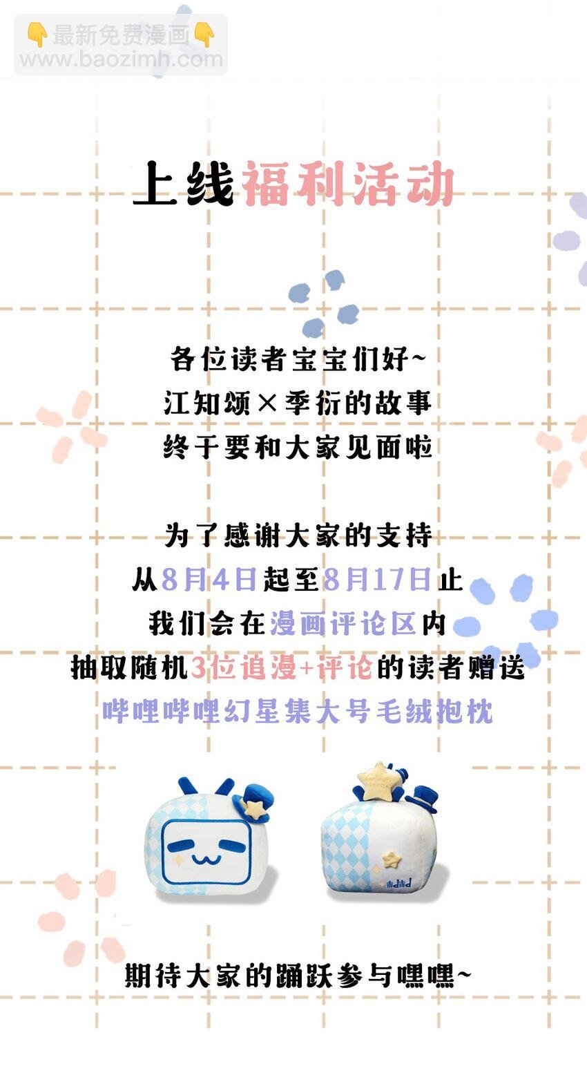 002 你还回来干什么？