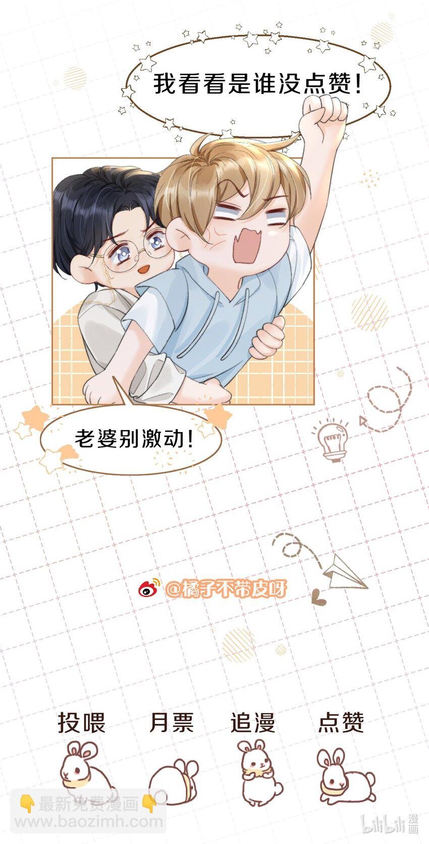 002 你还回来干什么？