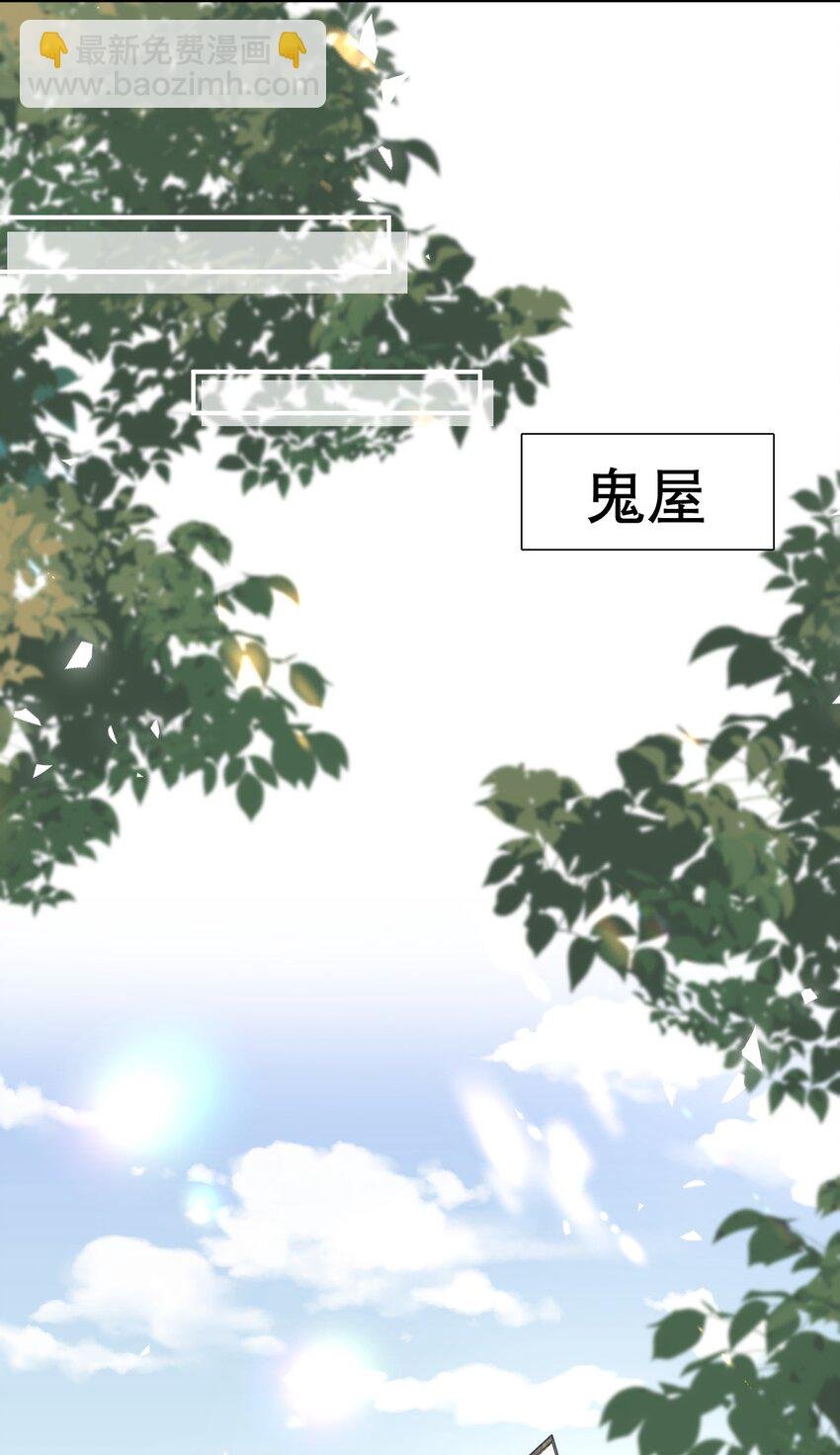 020 激将成功
