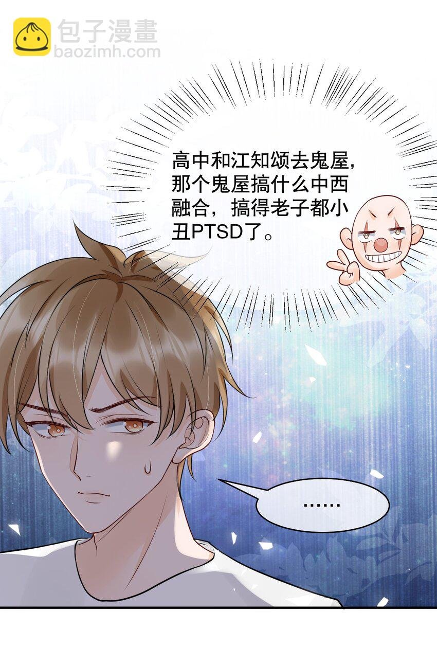 020 激将成功