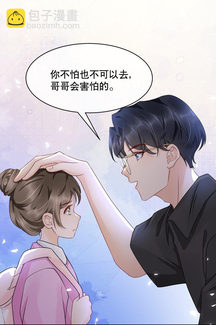 020 激将成功