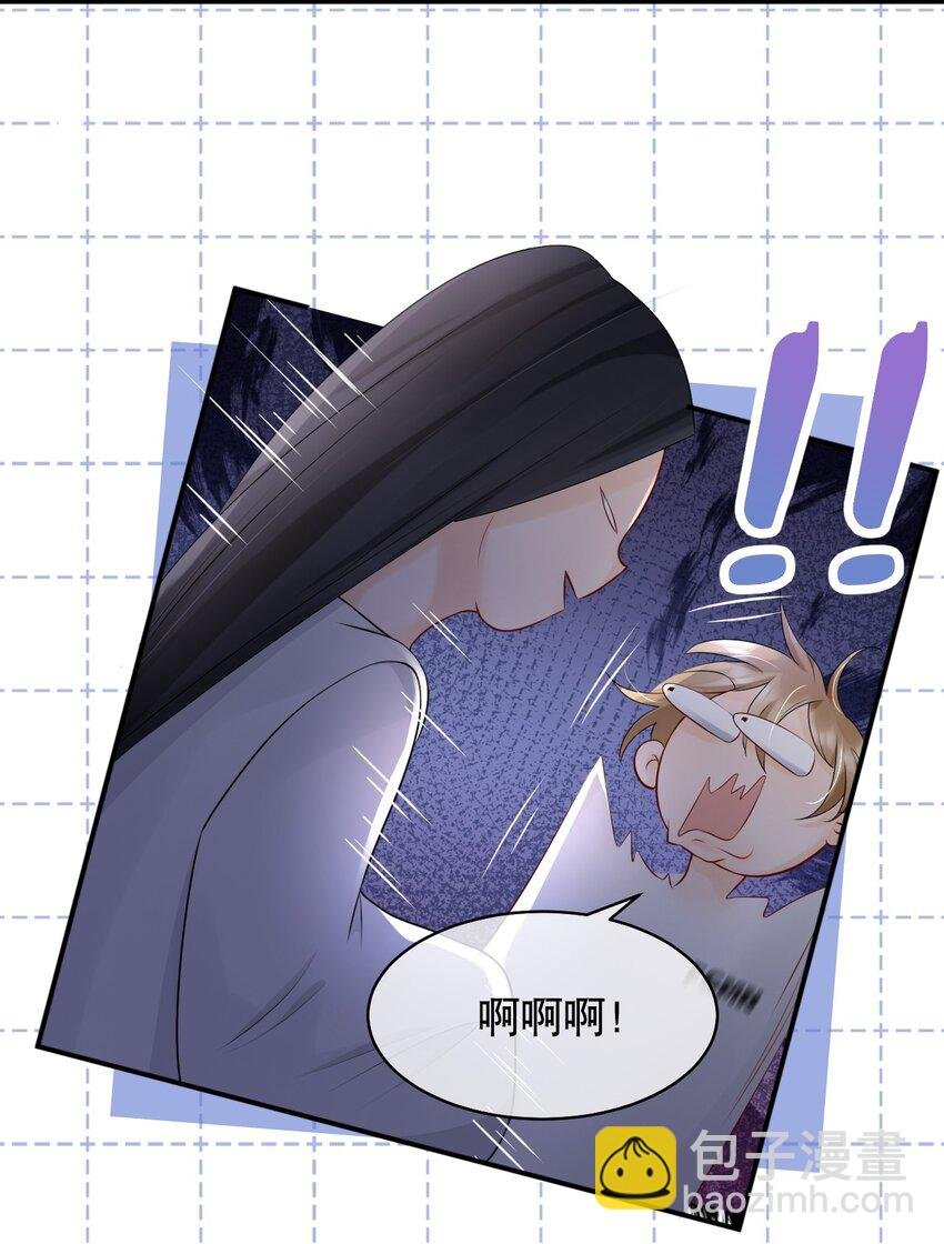 020 激将成功