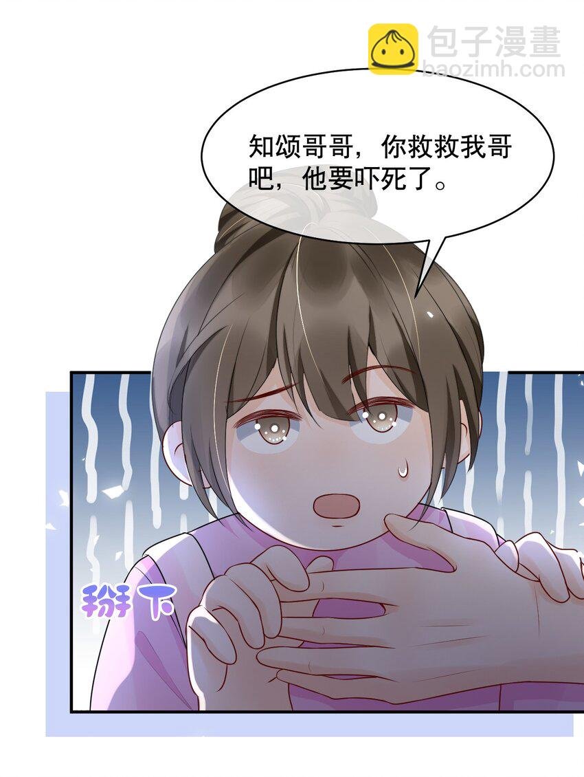 020 激将成功