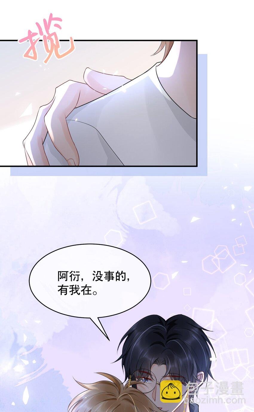 020 激将成功