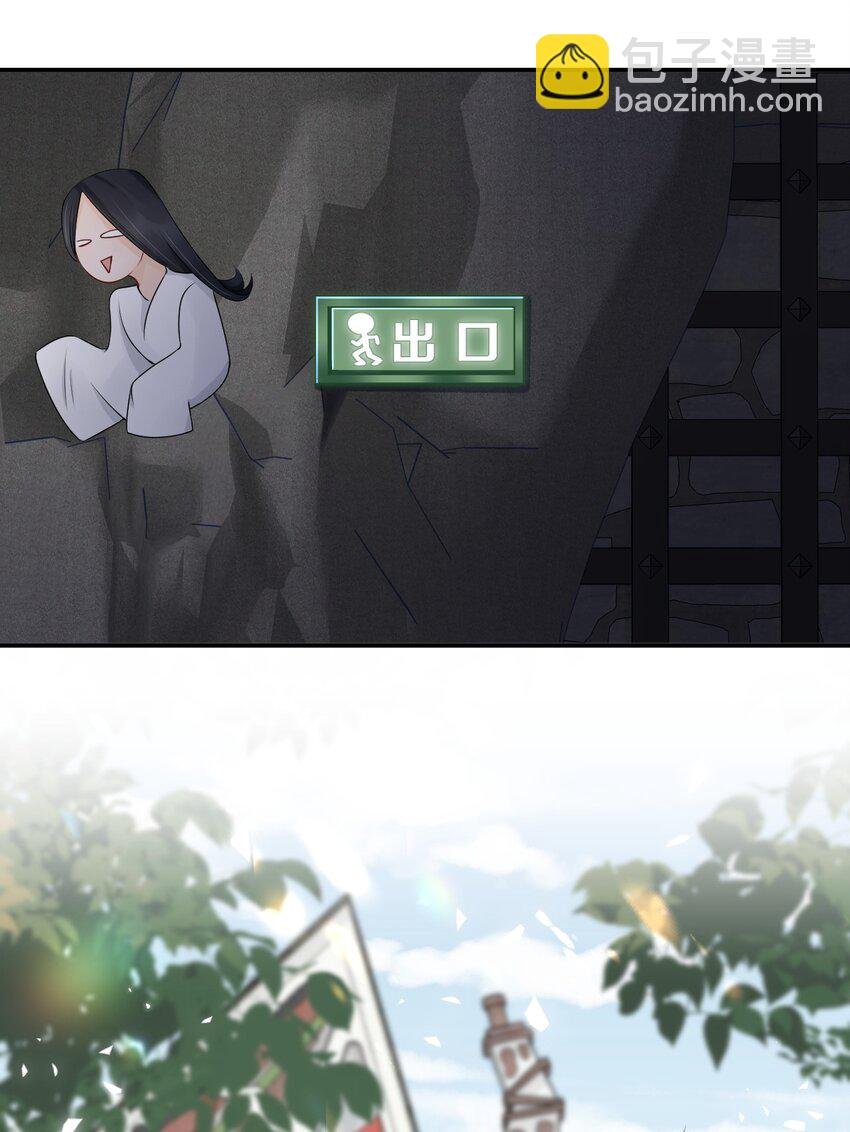 020 激将成功