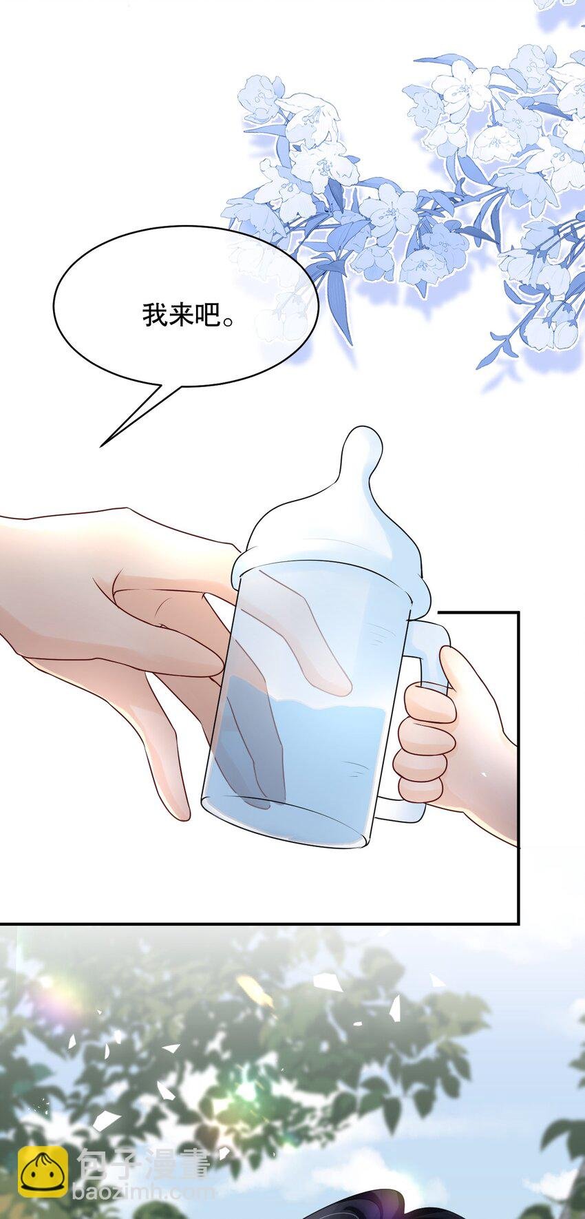 020 激将成功