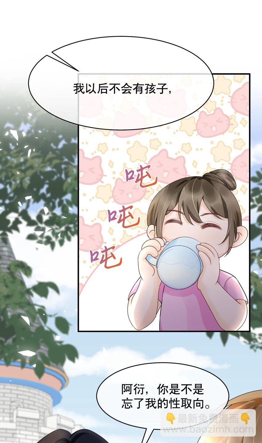 020 激将成功