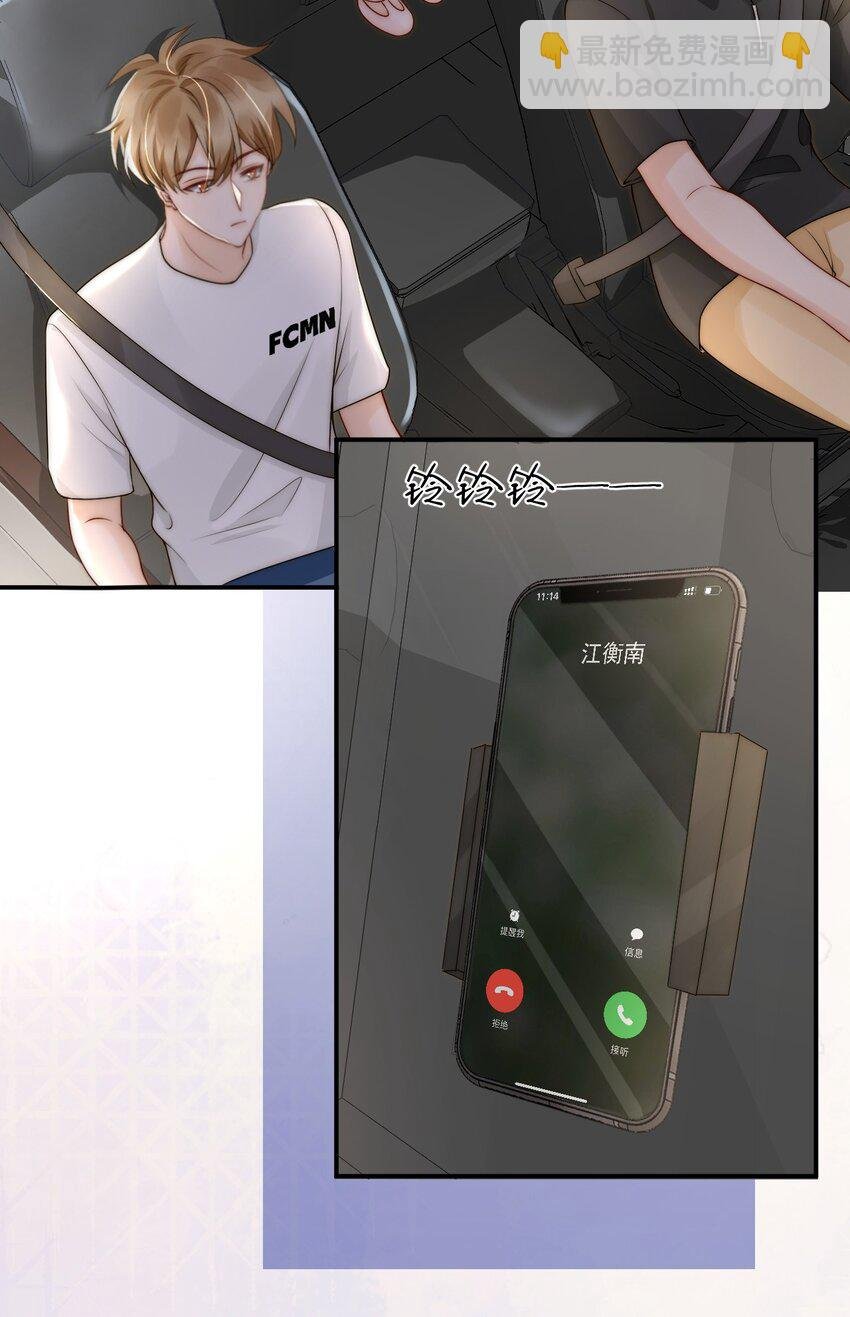 021 装直男骗婚是要遭天谴的