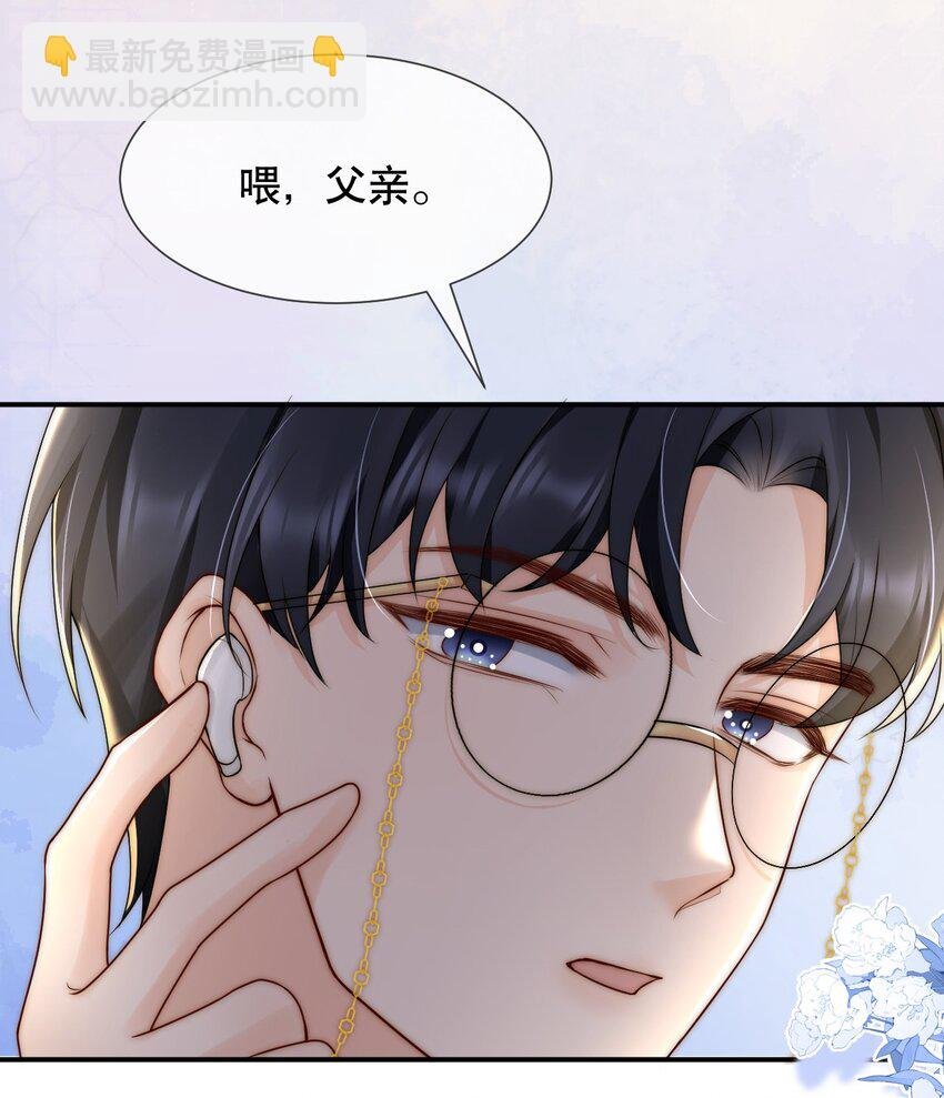 021 装直男骗婚是要遭天谴的