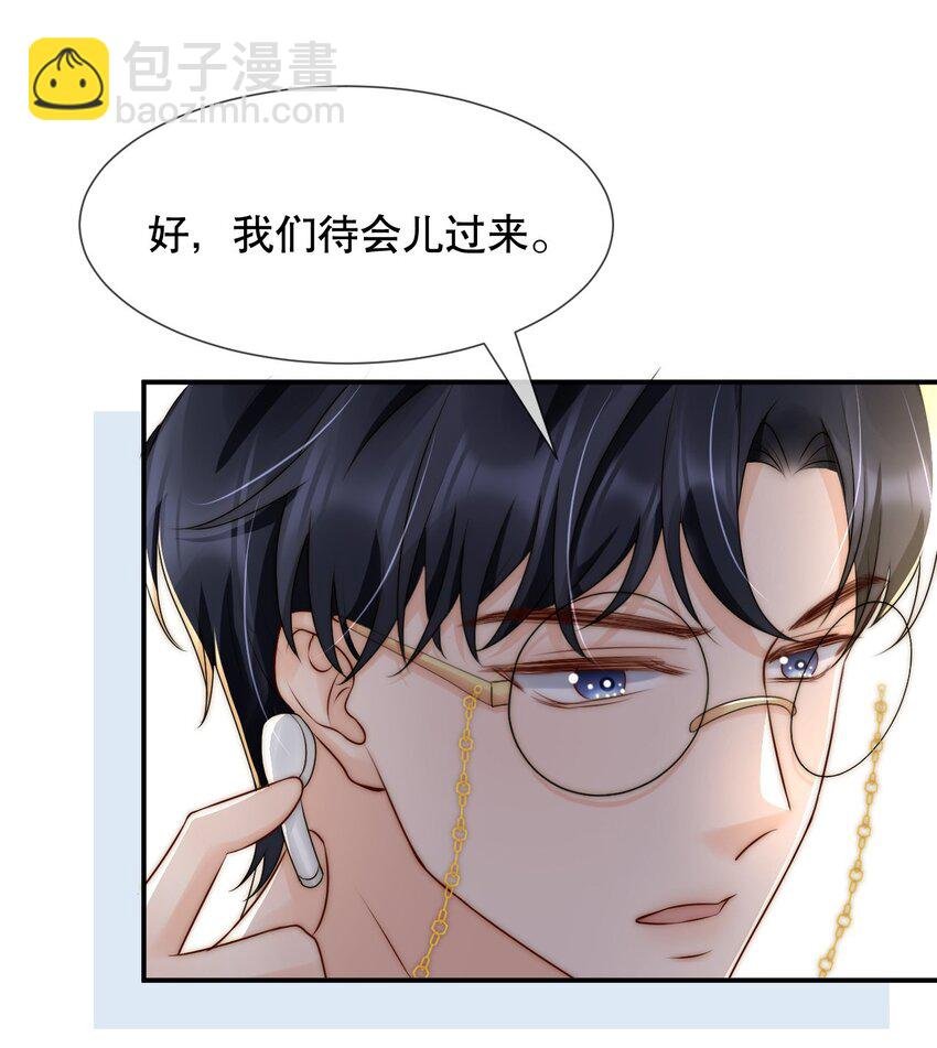 021 装直男骗婚是要遭天谴的