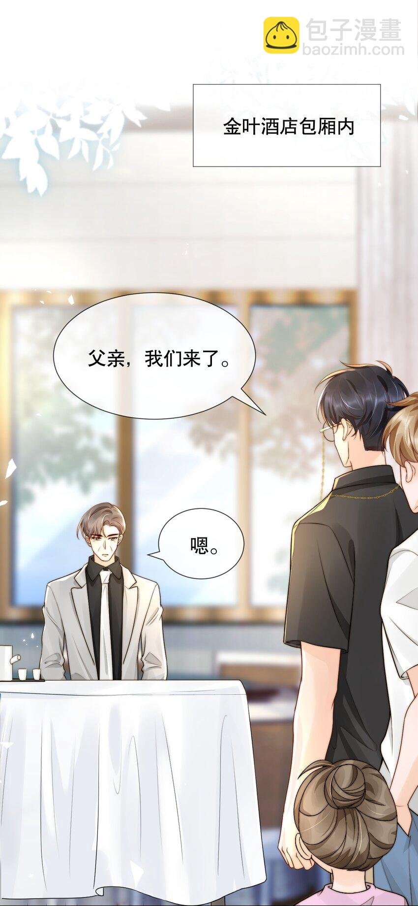 021 装直男骗婚是要遭天谴的