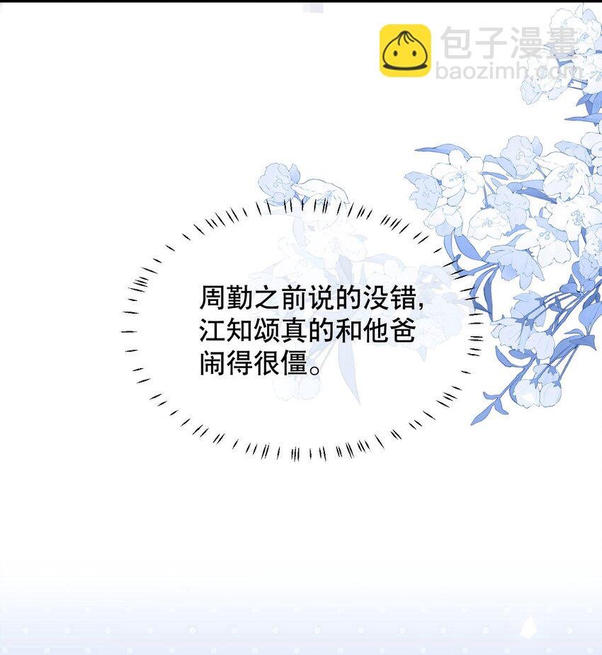 021 装直男骗婚是要遭天谴的