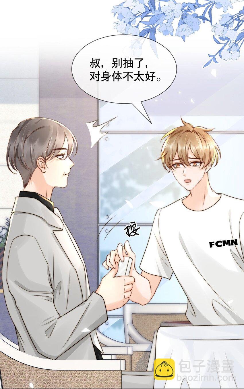021 装直男骗婚是要遭天谴的