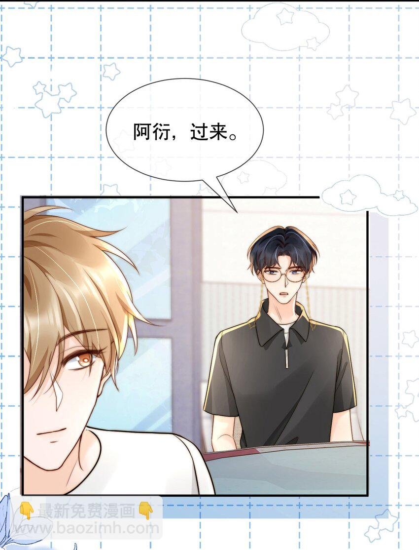 021 装直男骗婚是要遭天谴的