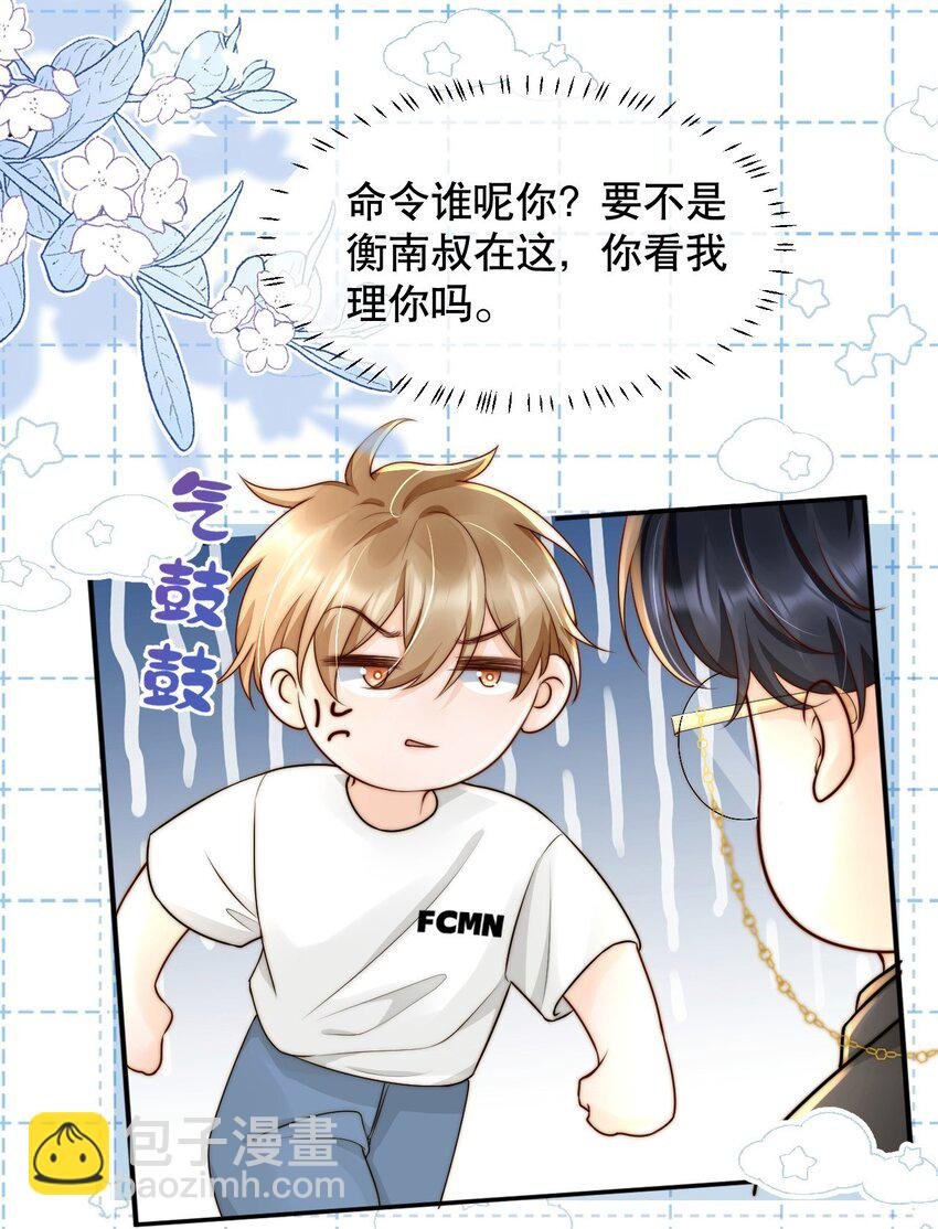021 装直男骗婚是要遭天谴的