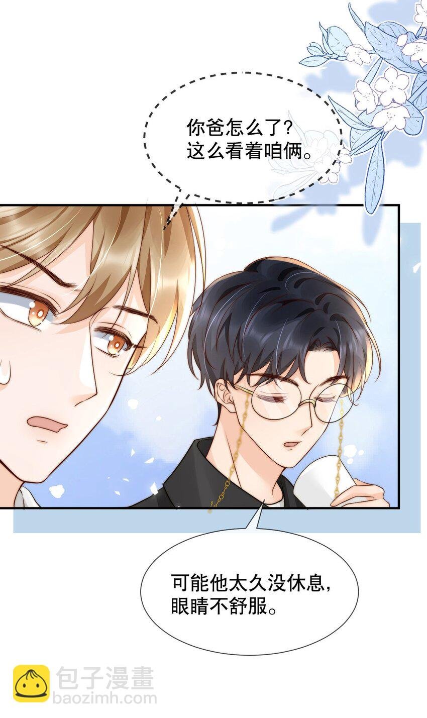 021 装直男骗婚是要遭天谴的